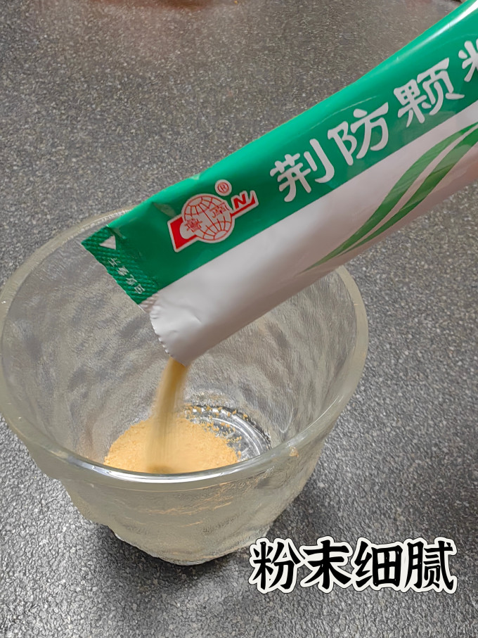 感冒用药