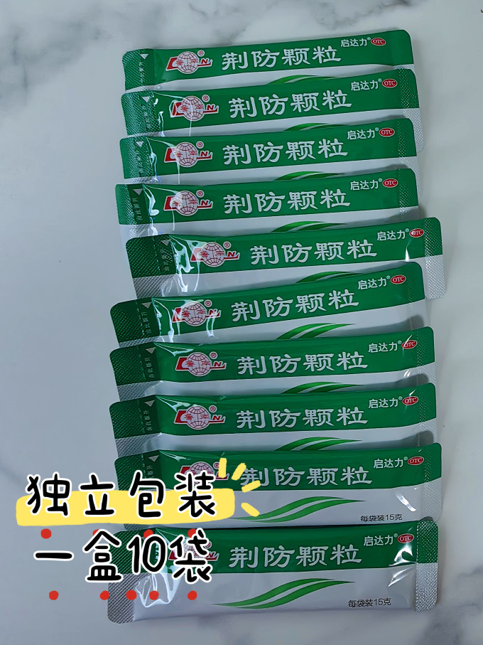 感冒用药