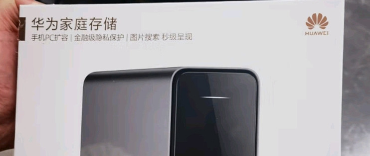 华为家庭存储16TB双盘位NAS网络存储器：打造家庭数据存储新纪元