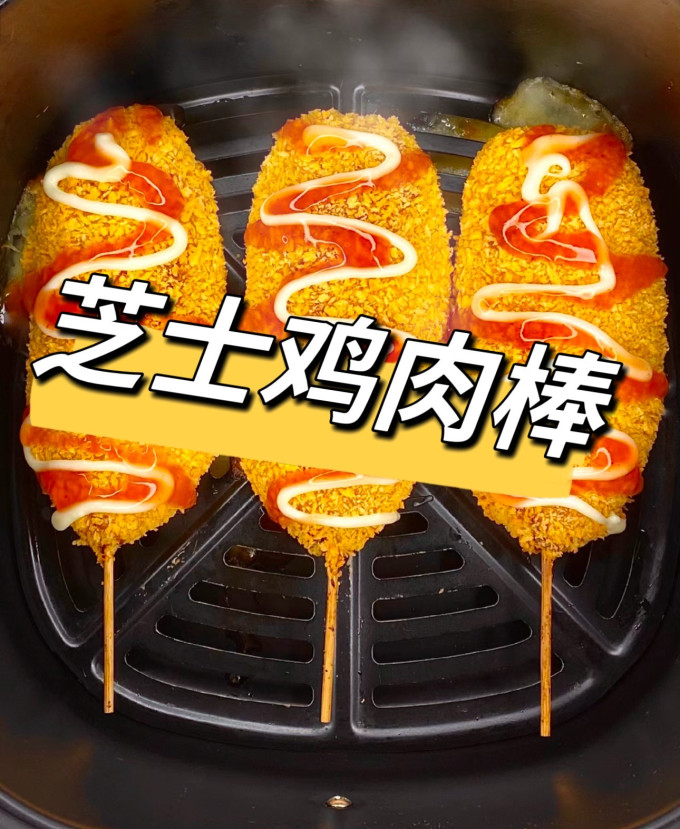 盛源来油炸半成品