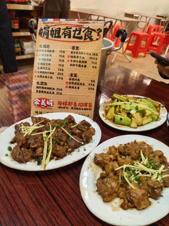 15蚊招牌生焗排骨饭