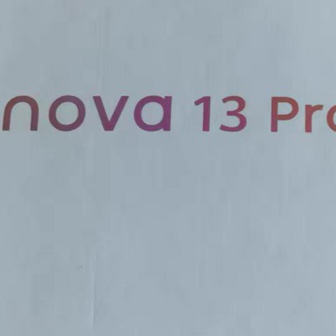 深度评测华为nova 13 Pro：智慧影像与卓越通信的完美融合