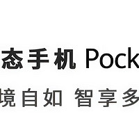 从余承东言论看华为未来战略：多元化还是专注技术？