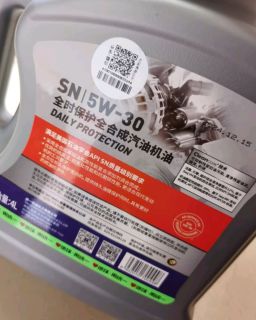【统一京保养，全合成机油5W-30 SN级，爱车养护新选择！】