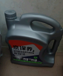 【统一京保养，全合成机油5W-30 SN级，爱车养护新选择！】