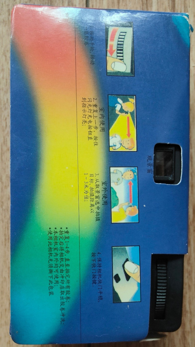拍立得