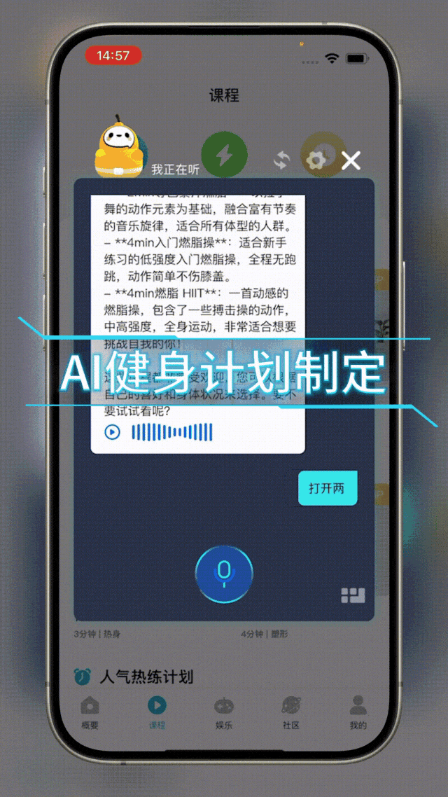 获数千万融资，这家 AI 独角兽公司把百元穿戴设备玩出《头号玩家》的体验！