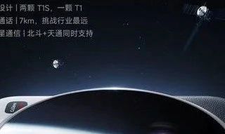 易资讯|小米15 Ultra更多配置揭晓，OPPO Find N5今日正式开卖……