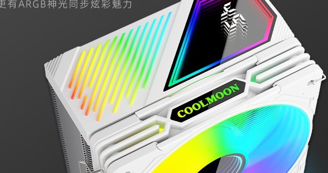 【散热新神器】酷月GT600：高性能酷炫散热器新标杆