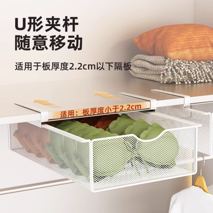 收纳用品