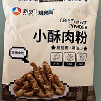 这款小酥肉粉能让你尝到火锅店里的小酥肉！