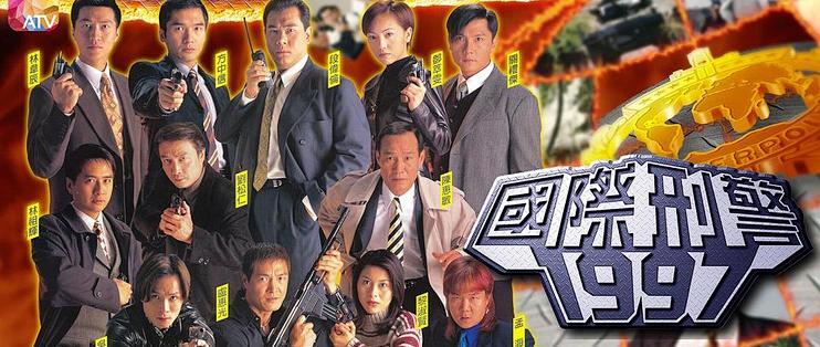 亚视巅峰之作！《国际刑警》：全明星跨国追凶，秒杀当下刑侦剧！
