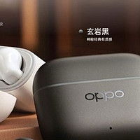 OPPO Enco Air4 Pro，200价位真无线耳机的“六边形战士”