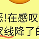 为什么今年考研国家线降了呢？这背后的原因着实引人深思。