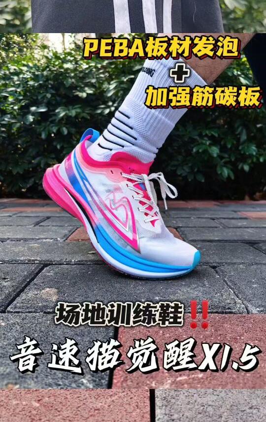 学生党场地训练鞋‼️买前需知这几点‼️