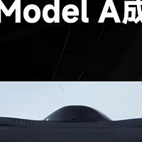 从科幻到现实：ModelA背后的技术革新与挑战!