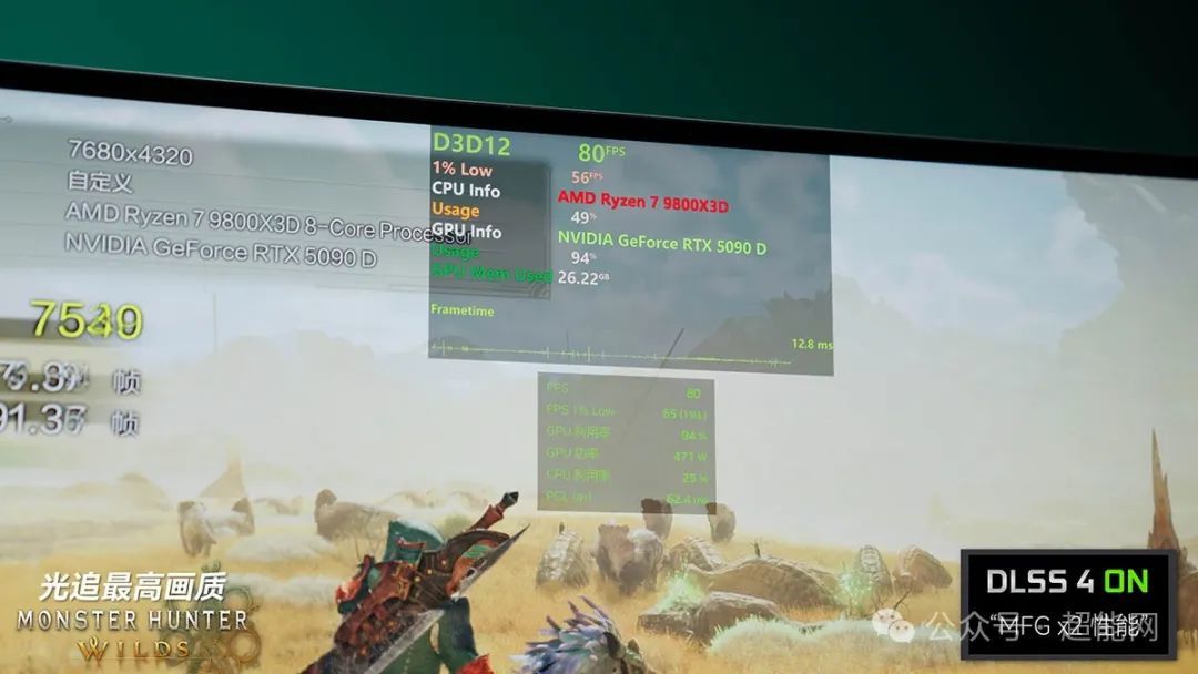 RTX 5090D挑战8K分辨率:新一代旗舰能在8K下畅玩游戏吗?