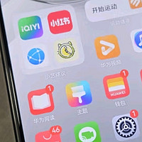 华为 nova 13 国家补贴15% 256GB 羽砂白 前置6000万超广角人像 