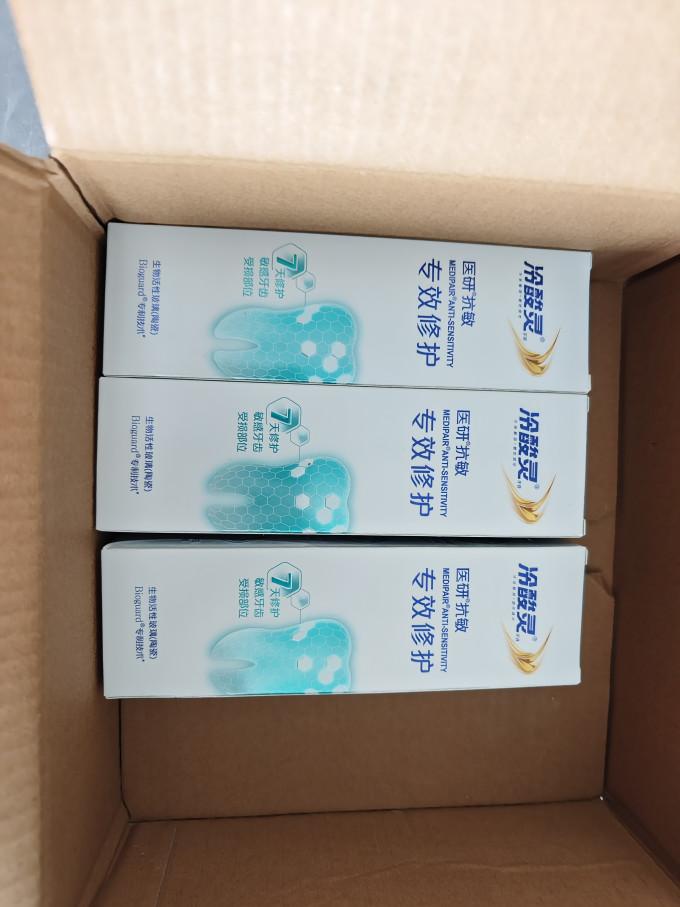 牙膏