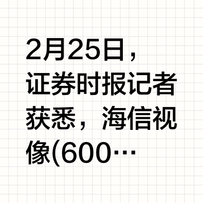 黑电巨头进军AI眼镜赛道 官宣下半年发布高端新品
