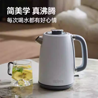 膳魔师 1.7L 电热水壶，开启便捷热水生活