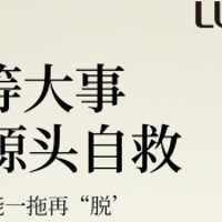 防脱生发最好的品牌有哪些？2025育发产品终极真实测评，帮你选购