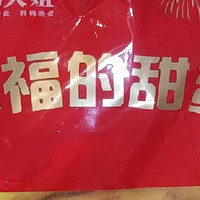 马大姐大虾酥糖老北京酥糖花生酥糖传统休闲零食糖果婚庆大喜酥糖