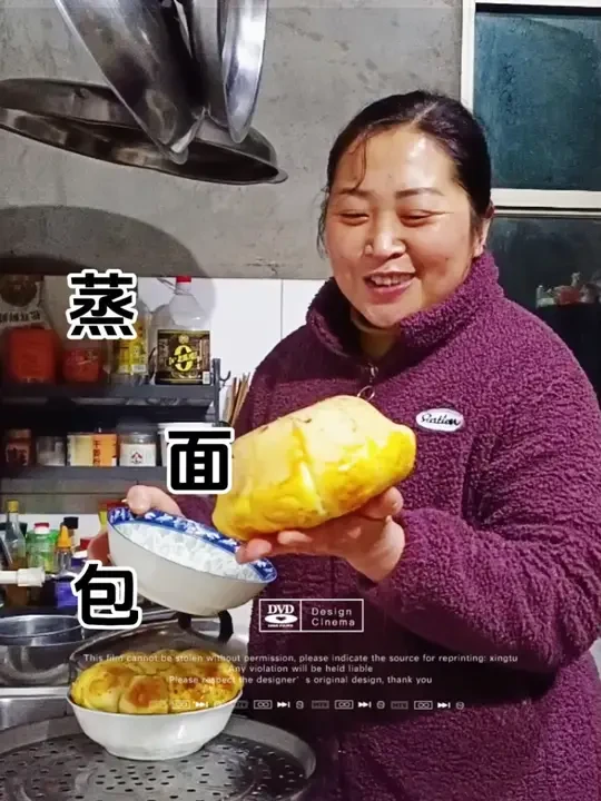 今天用利仁和面机和的面团，蒸的大面包非常成功，松软拉丝，口感特别好#利仁和面机#面食分享#蒸面包