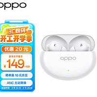 OPPO Enco Air4 Pro