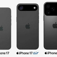 iPhone 17系列全新设计曝光：增强拍摄与续航能否成为亮点？