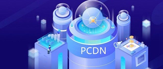普通人如何用PCDN来赚钱_IT互联网_什么值得买
