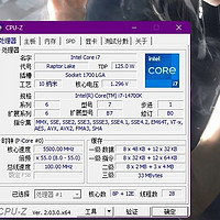 沉浸式游戏党必看！英特尔 i7-14700K 实测给你答案！