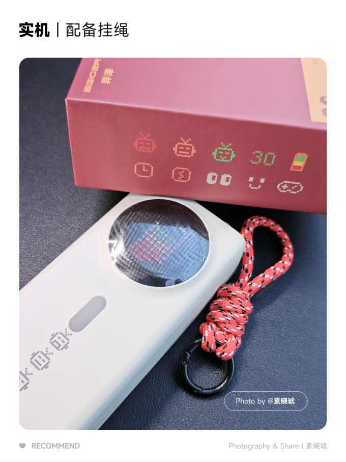 异泽充电器