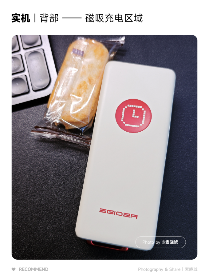 异泽充电器