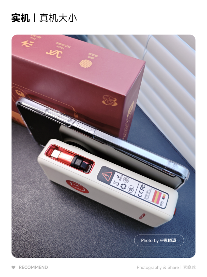 异泽充电器