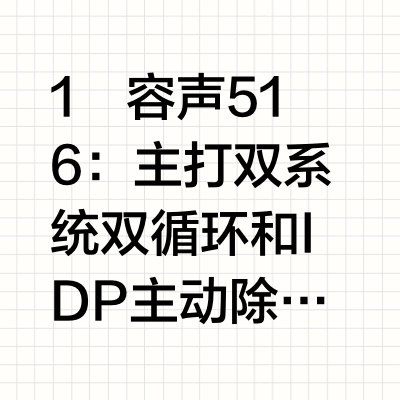 25年4k价位档爆款冰箱极限对决!帮你选