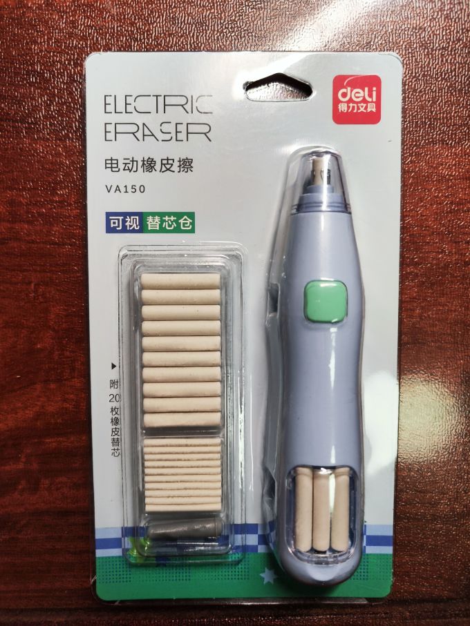 得力教具文具