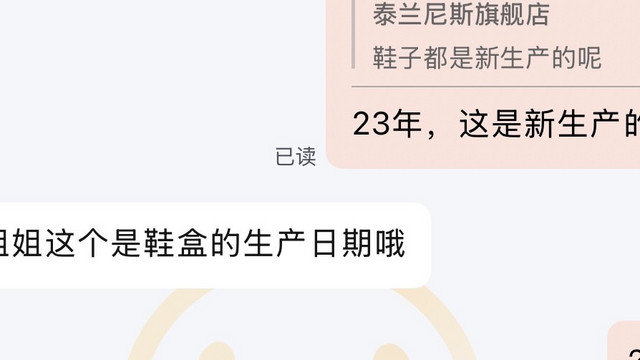 鞋盒里藏着什么秘密？