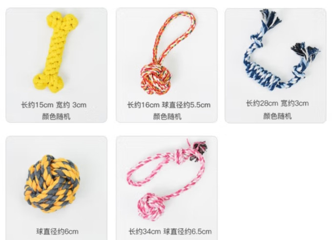 憨憨乐园狗飞盘