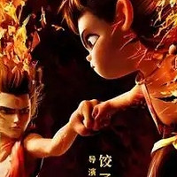 《哪吒2》票房要冲第七啦！为中国文化的独特魅力感到自豪