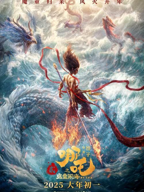 逆天改命！《哪吒2》勇夺全球影史第八