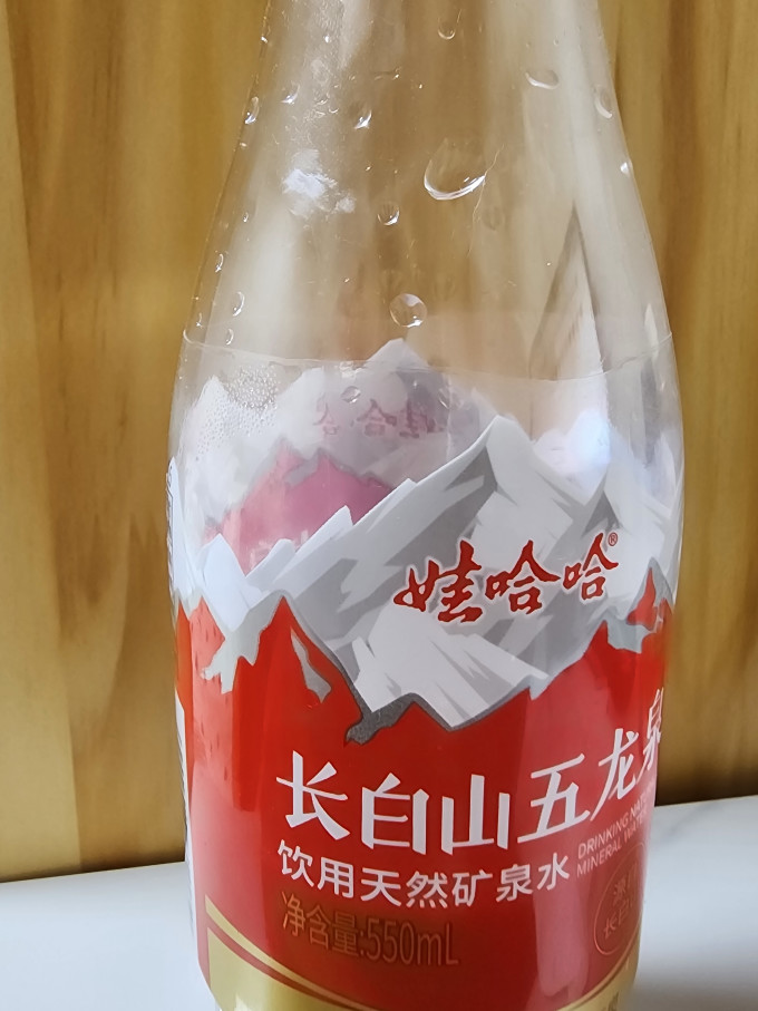 娃哈哈饮用水