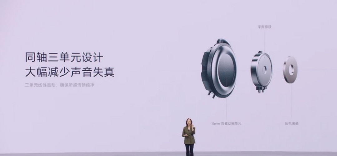 小米发布 Buds 5 Pro 无线耳机、三单元、深度宽频降噪、空间音频、AI 功能