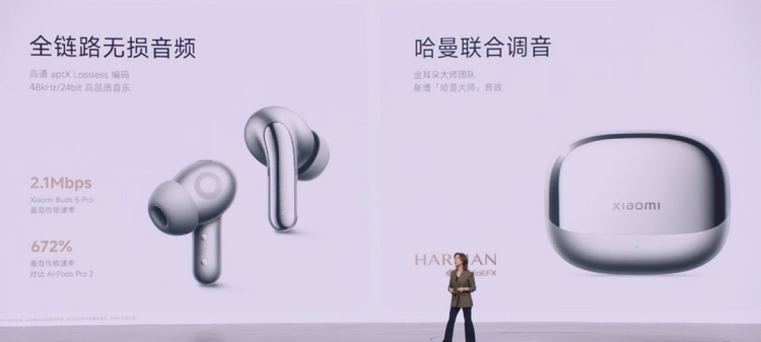 小米发布 Buds 5 Pro 无线耳机、三单元、深度宽频降噪、空间音频、AI 功能