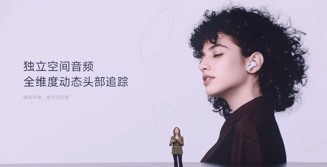 小米发布 Buds 5 Pro 无线耳机、三单元、深度宽频降噪、空间音频、AI 功能