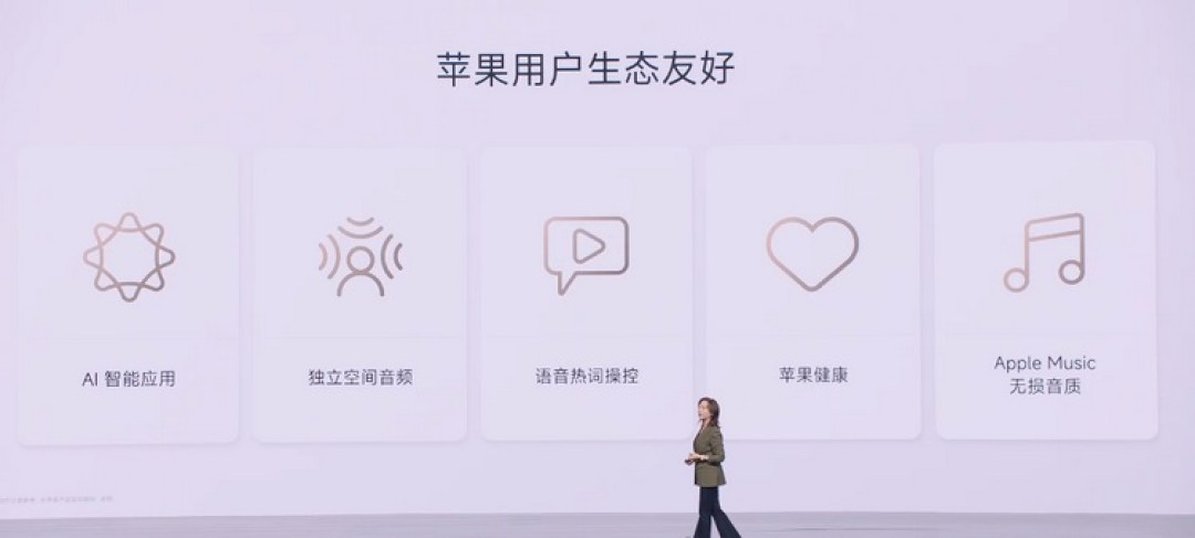 小米发布 Buds 5 Pro 无线耳机、三单元、深度宽频降噪、空间音频、AI 功能