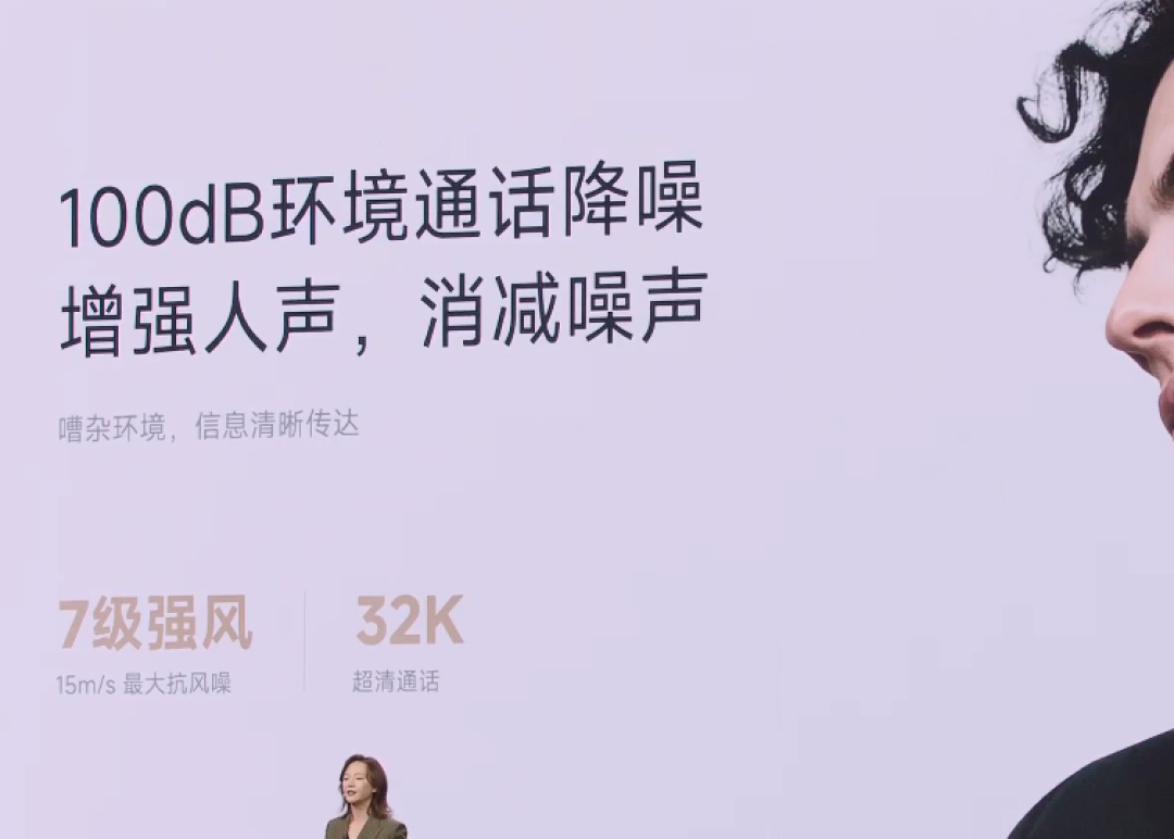 小米发布 Buds 5 Pro 无线耳机、三单元、深度宽频降噪、空间音频、AI 功能