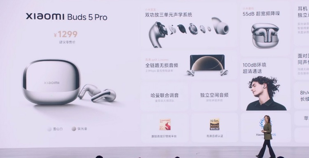 小米发布 Buds 5 Pro 无线耳机、三单元、深度宽频降噪、空间音频、AI 功能
