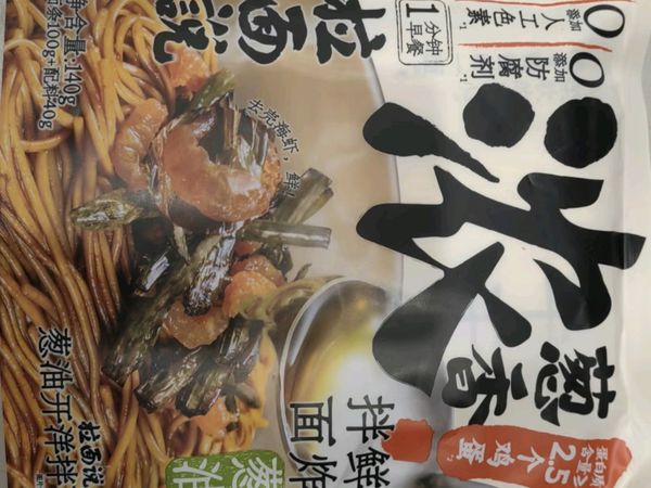 拉面说儿速食方便面 葱油开洋拌面 非油炸健康早餐夜宵