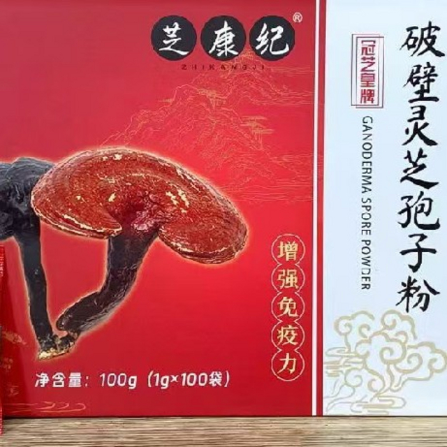 哪个品牌的灵芝孢子粉好？六款优选品牌推荐，选对正宗灵芝